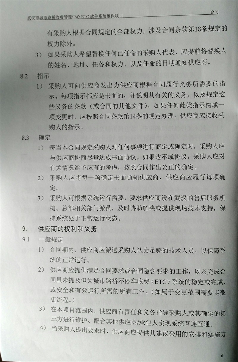 问鼎游戏娱乐平台