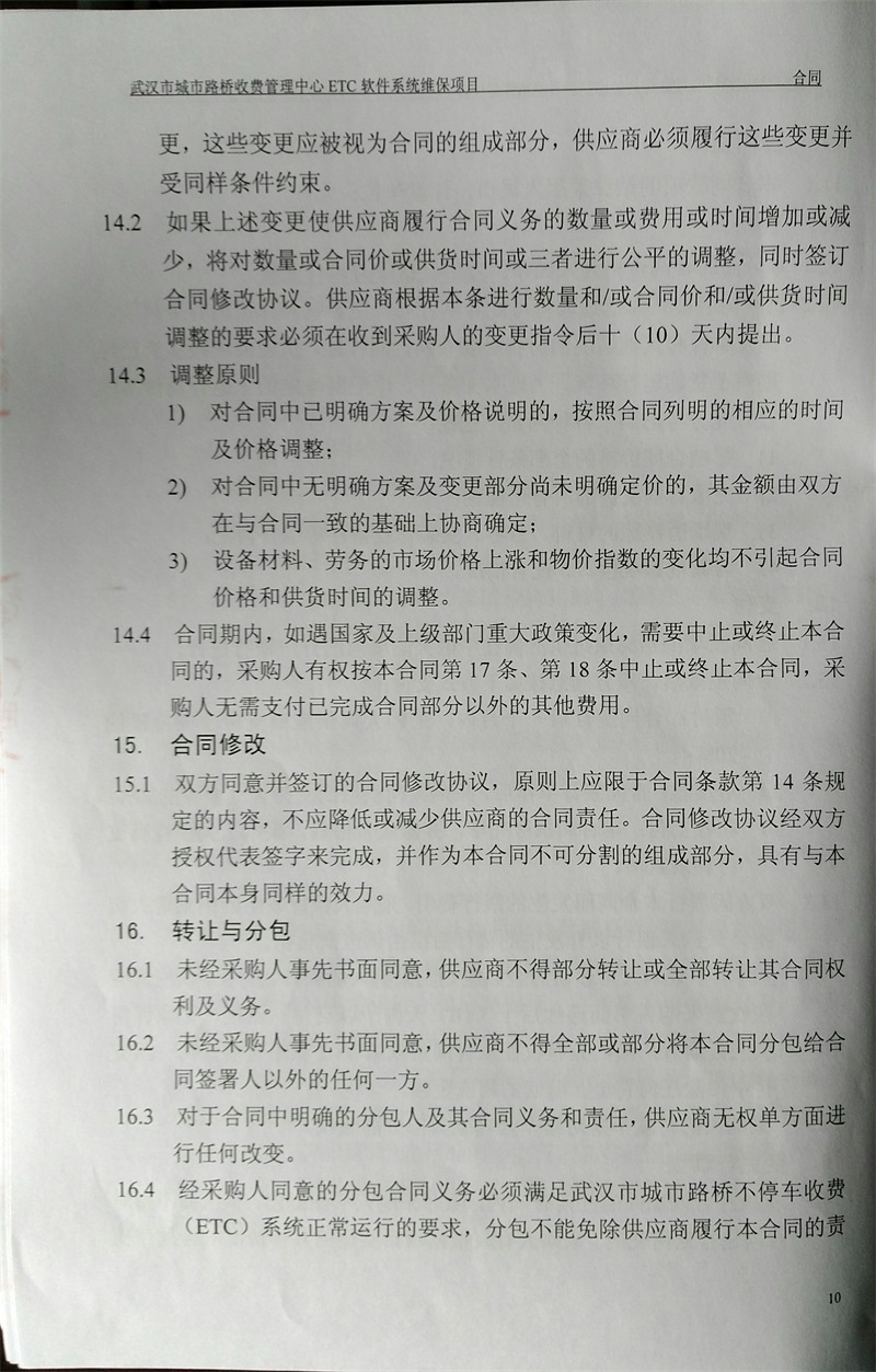 问鼎游戏娱乐平台