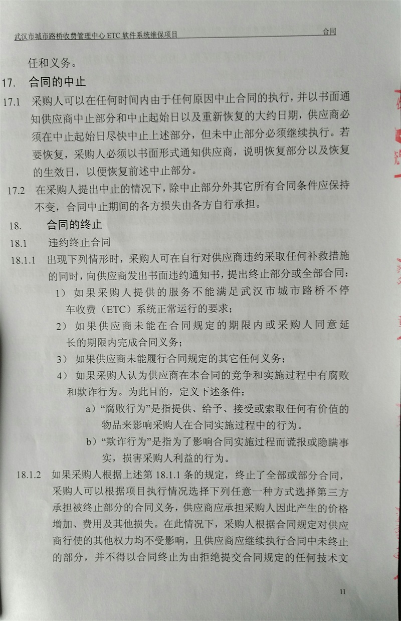 问鼎游戏娱乐平台