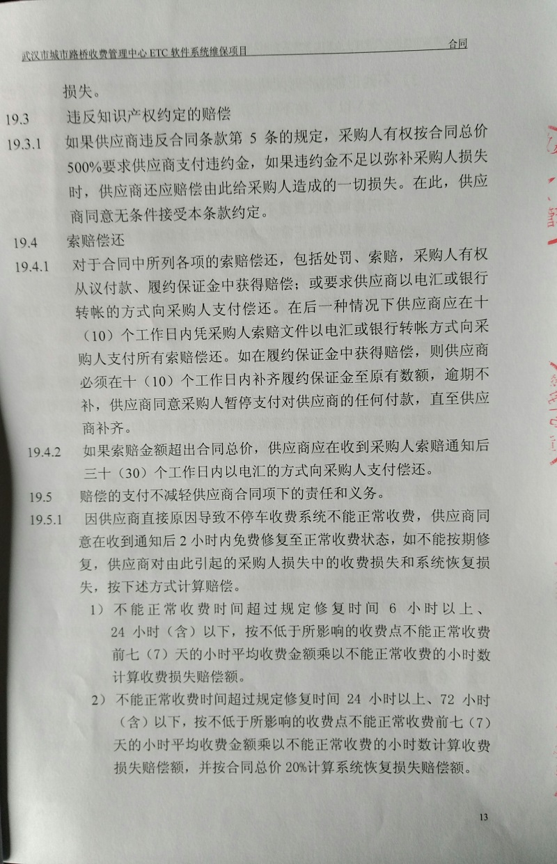 问鼎游戏娱乐平台