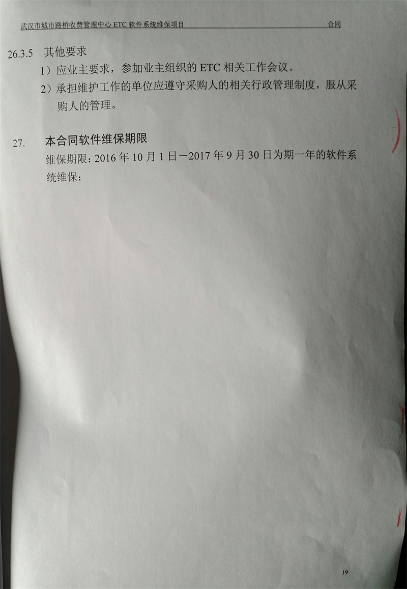 问鼎游戏娱乐平台