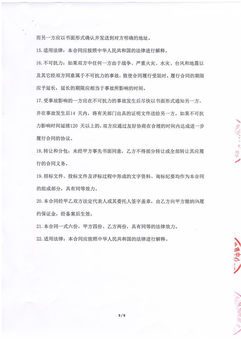 问鼎游戏娱乐平台