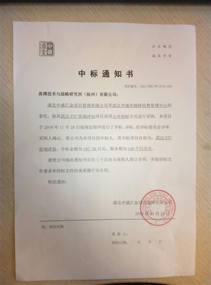 问鼎游戏娱乐平台