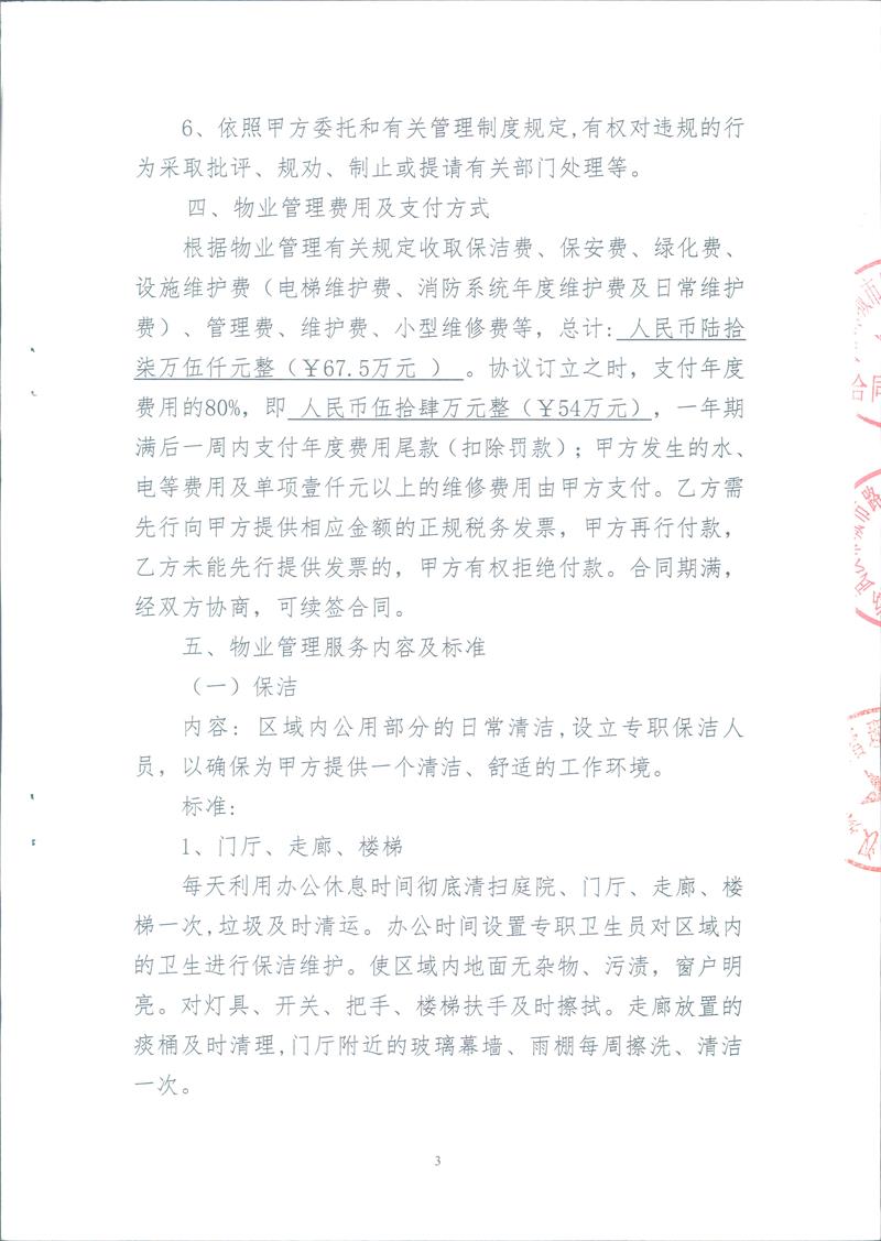 问鼎游戏娱乐平台