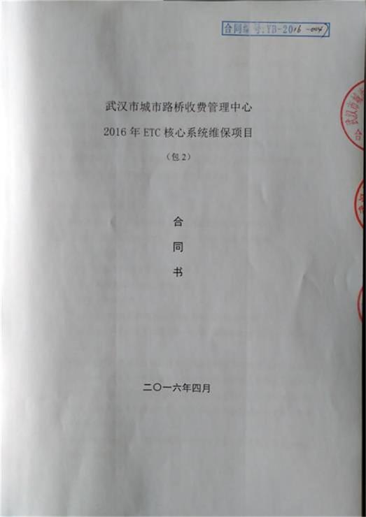 问鼎游戏娱乐平台