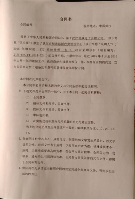 问鼎游戏娱乐平台