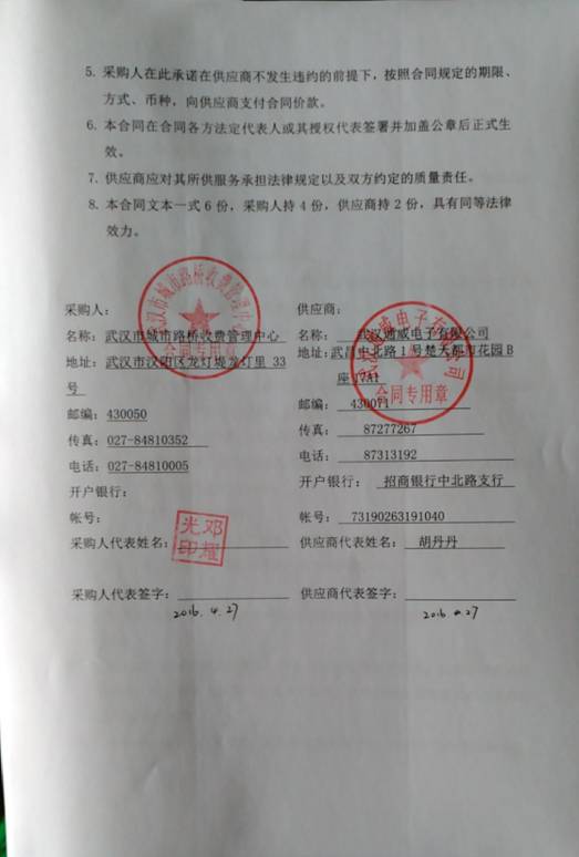 问鼎游戏娱乐平台