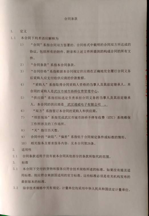 问鼎游戏娱乐平台