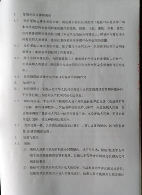 问鼎游戏娱乐平台