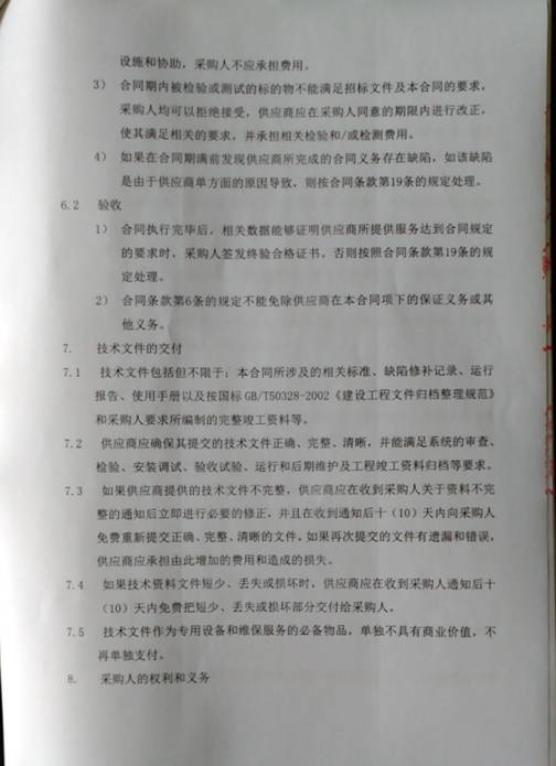 问鼎游戏娱乐平台