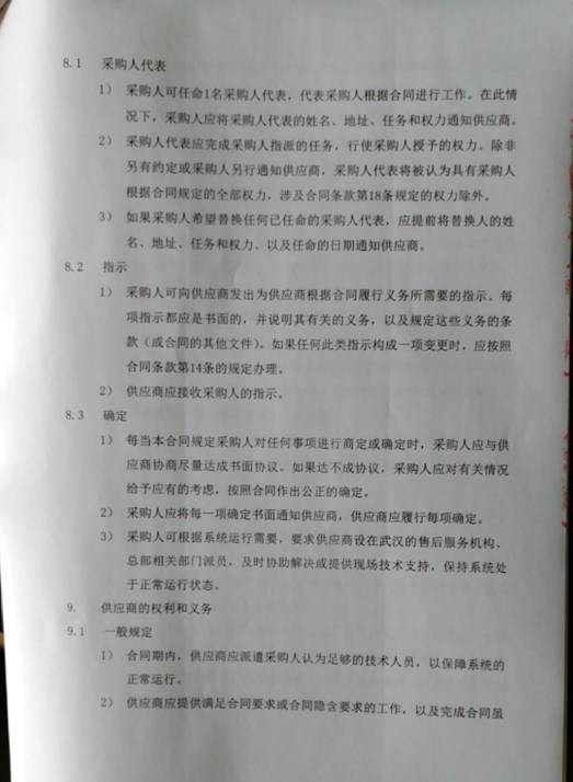 问鼎游戏娱乐平台