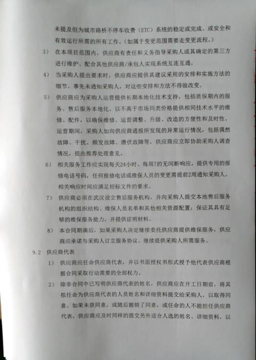 问鼎游戏娱乐平台