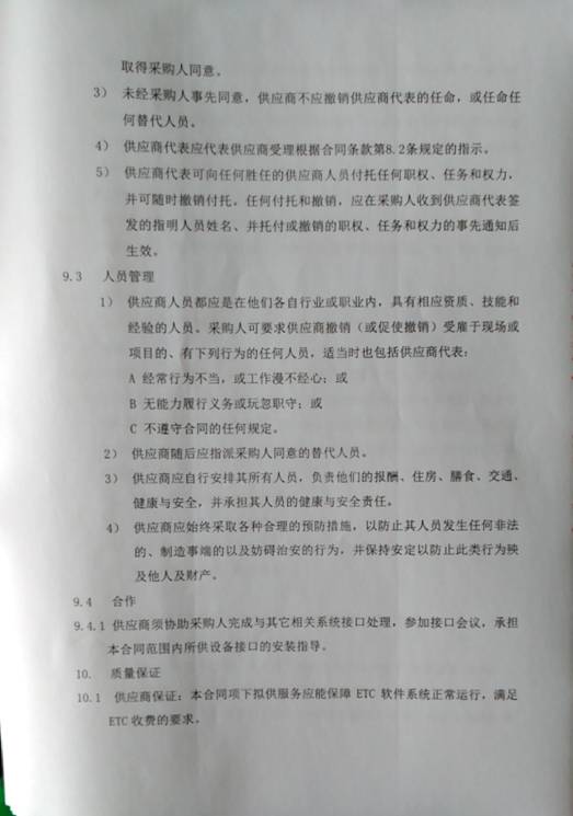 问鼎游戏娱乐平台