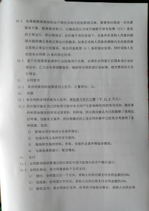 问鼎游戏娱乐平台