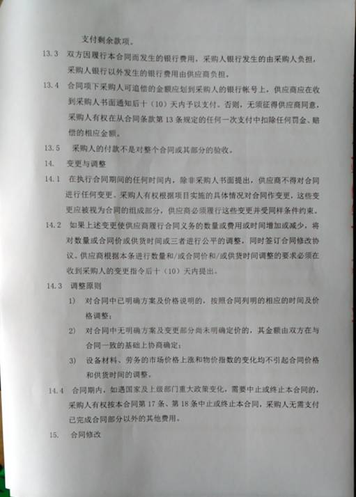 问鼎游戏娱乐平台