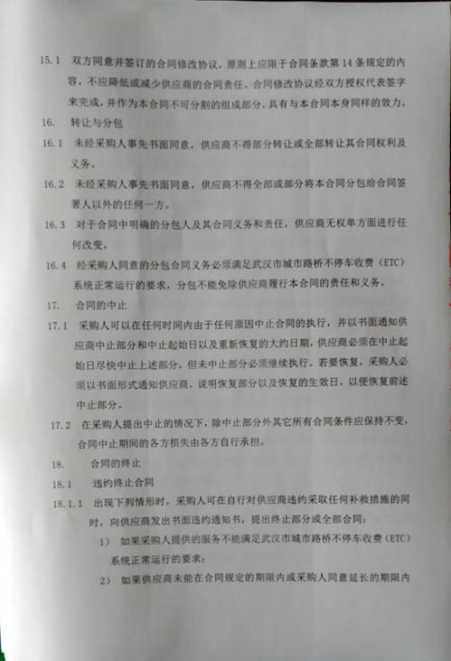 问鼎游戏娱乐平台