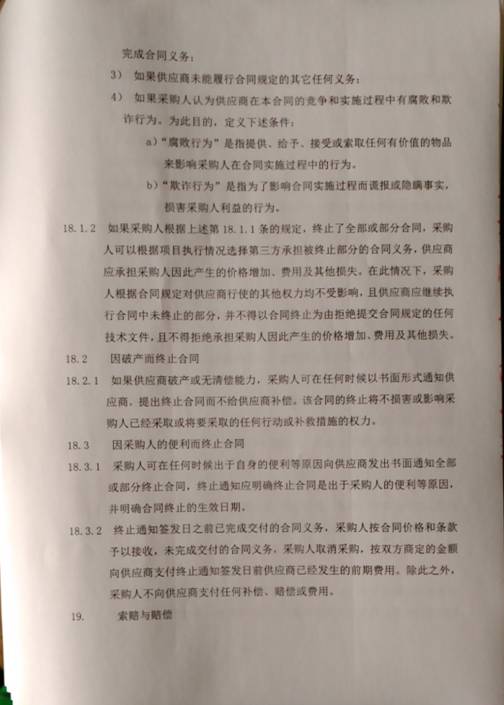 问鼎游戏娱乐平台