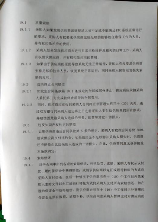 问鼎游戏娱乐平台