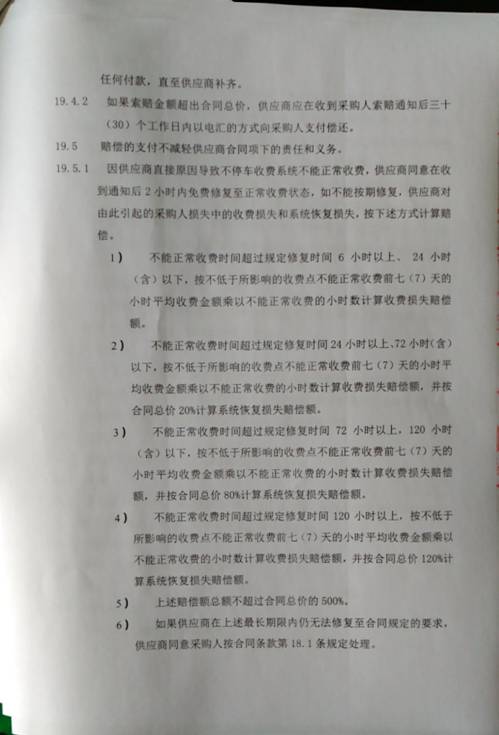 问鼎游戏娱乐平台