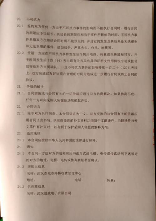 问鼎游戏娱乐平台