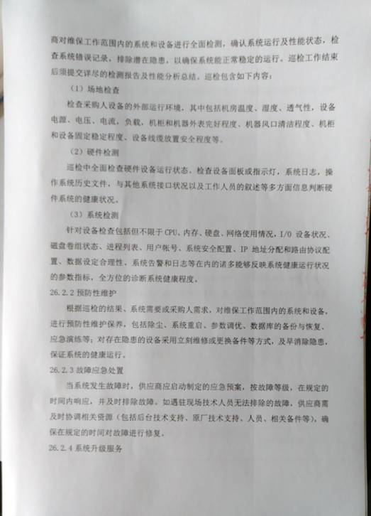 问鼎游戏娱乐平台