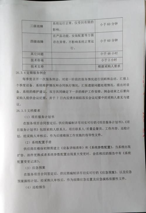 问鼎游戏娱乐平台