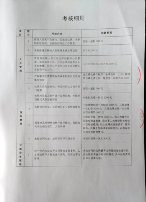 问鼎游戏娱乐平台