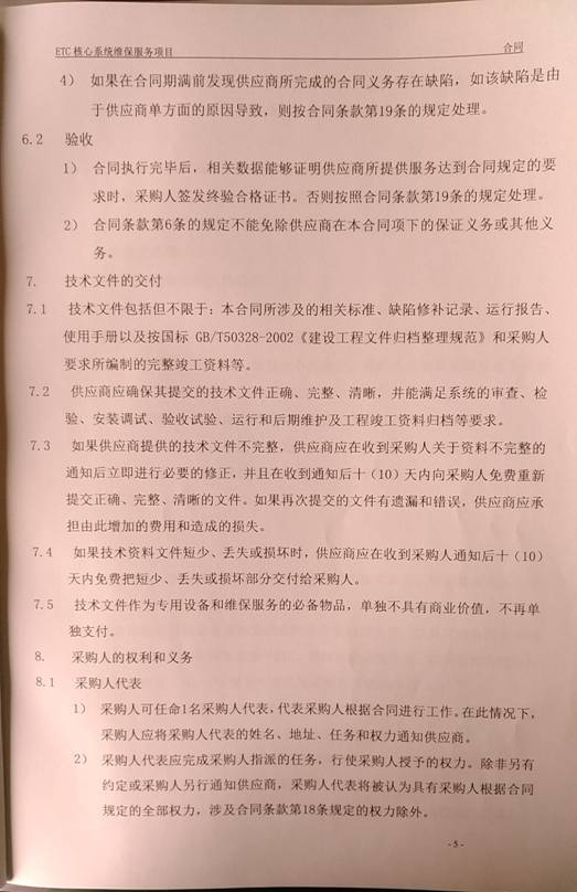 问鼎游戏娱乐平台