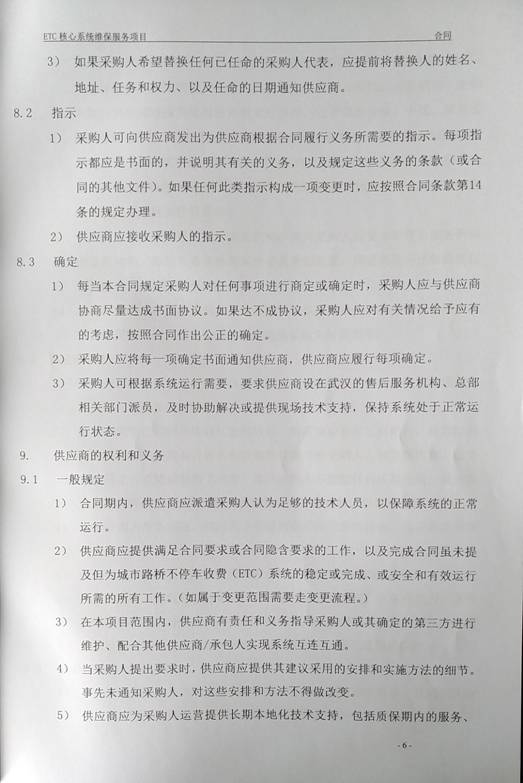 问鼎游戏娱乐平台