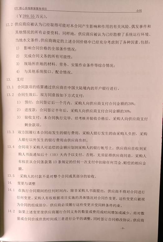问鼎游戏娱乐平台