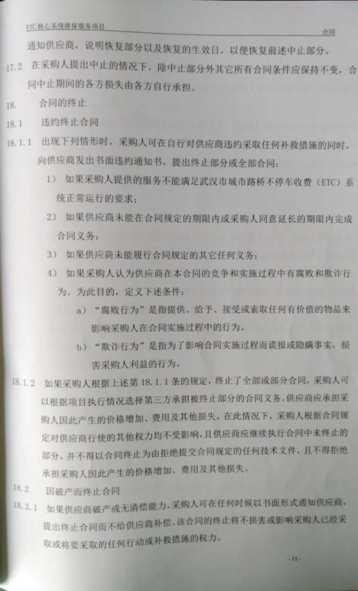 问鼎游戏娱乐平台