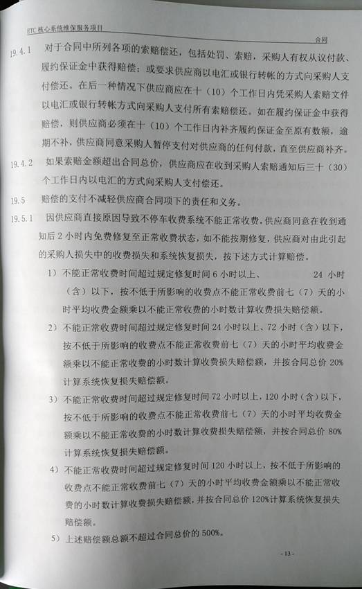问鼎游戏娱乐平台