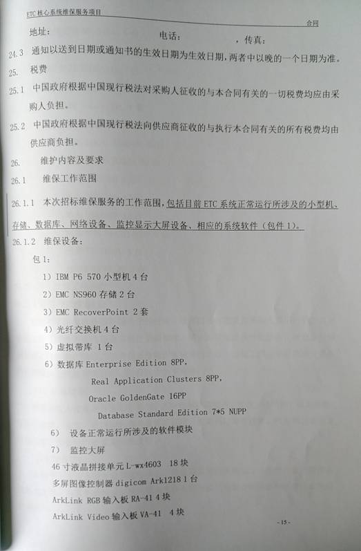 问鼎游戏娱乐平台