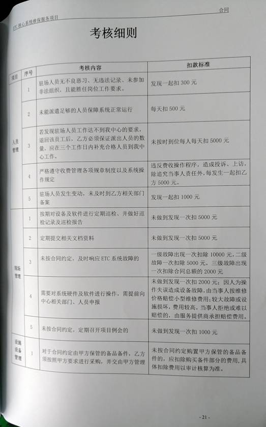 问鼎游戏娱乐平台