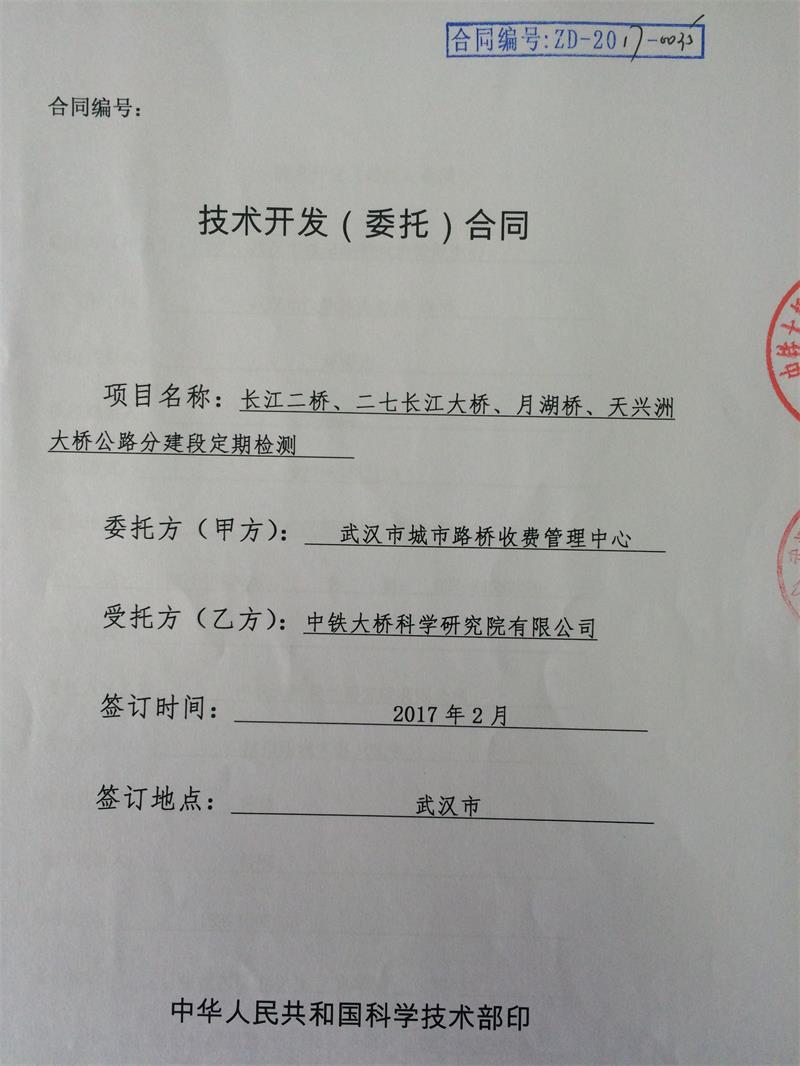 问鼎游戏娱乐平台