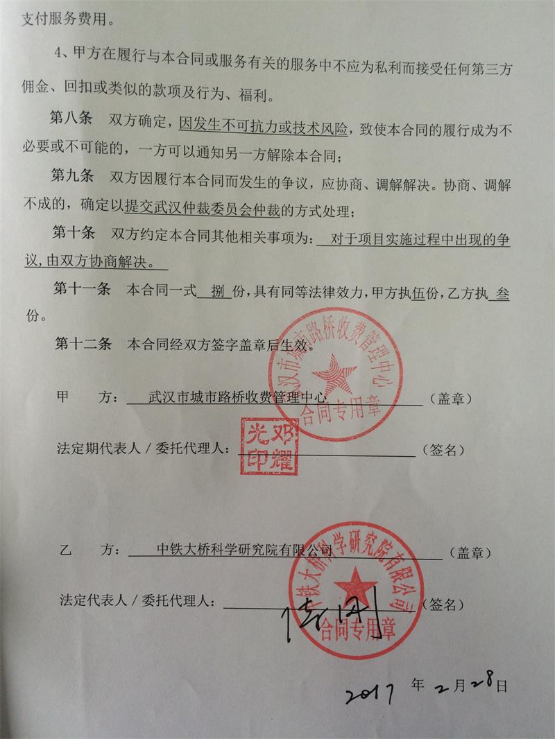 问鼎游戏娱乐平台