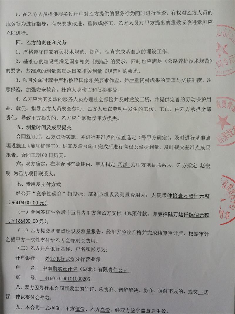 问鼎游戏娱乐平台