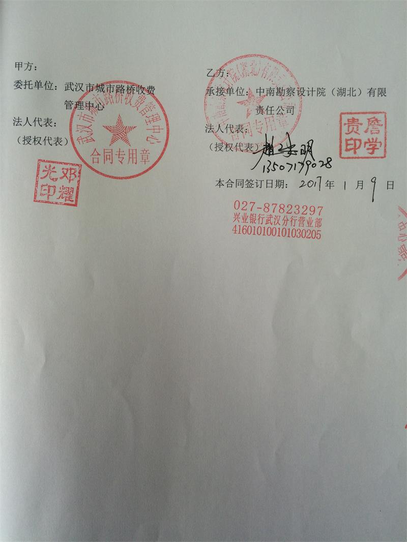 问鼎游戏娱乐平台