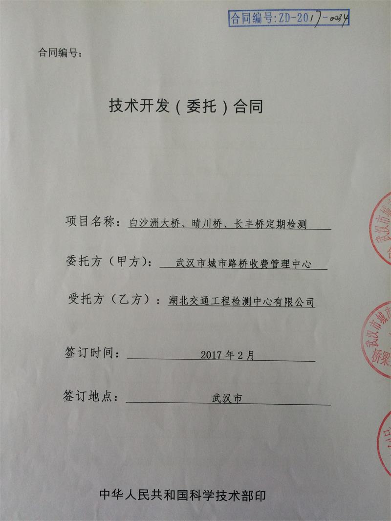 问鼎游戏娱乐平台