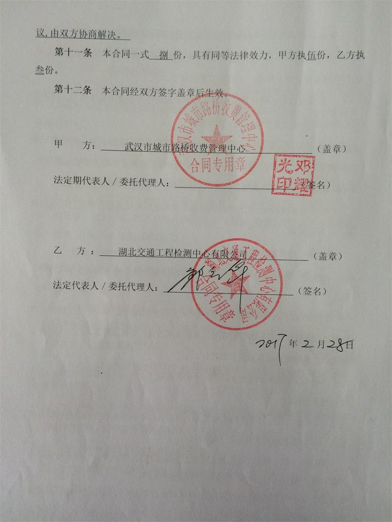 问鼎游戏娱乐平台