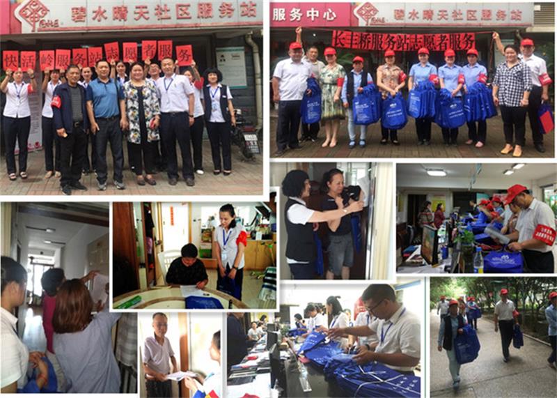 问鼎游戏娱乐平台