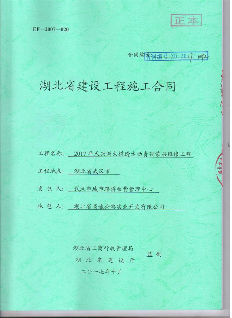 问鼎游戏娱乐平台