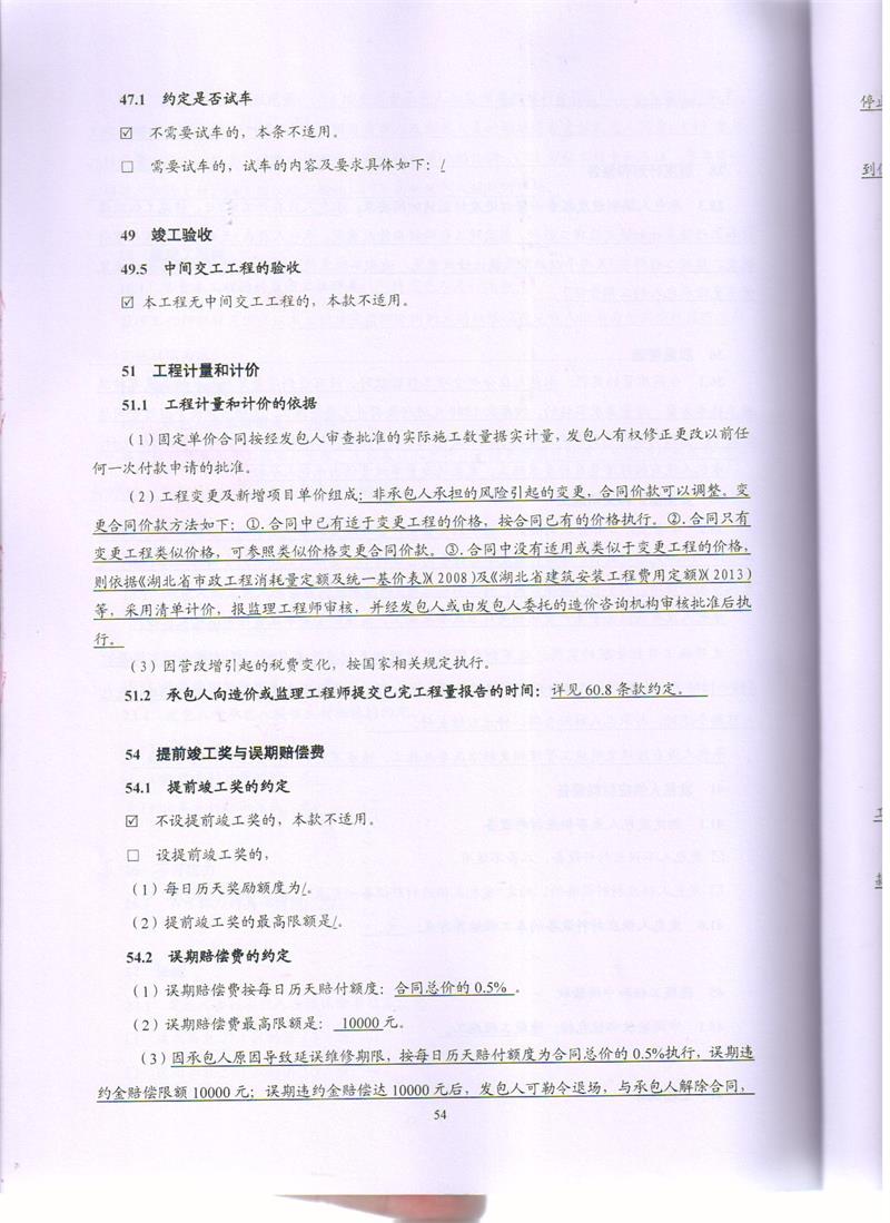 问鼎游戏娱乐平台