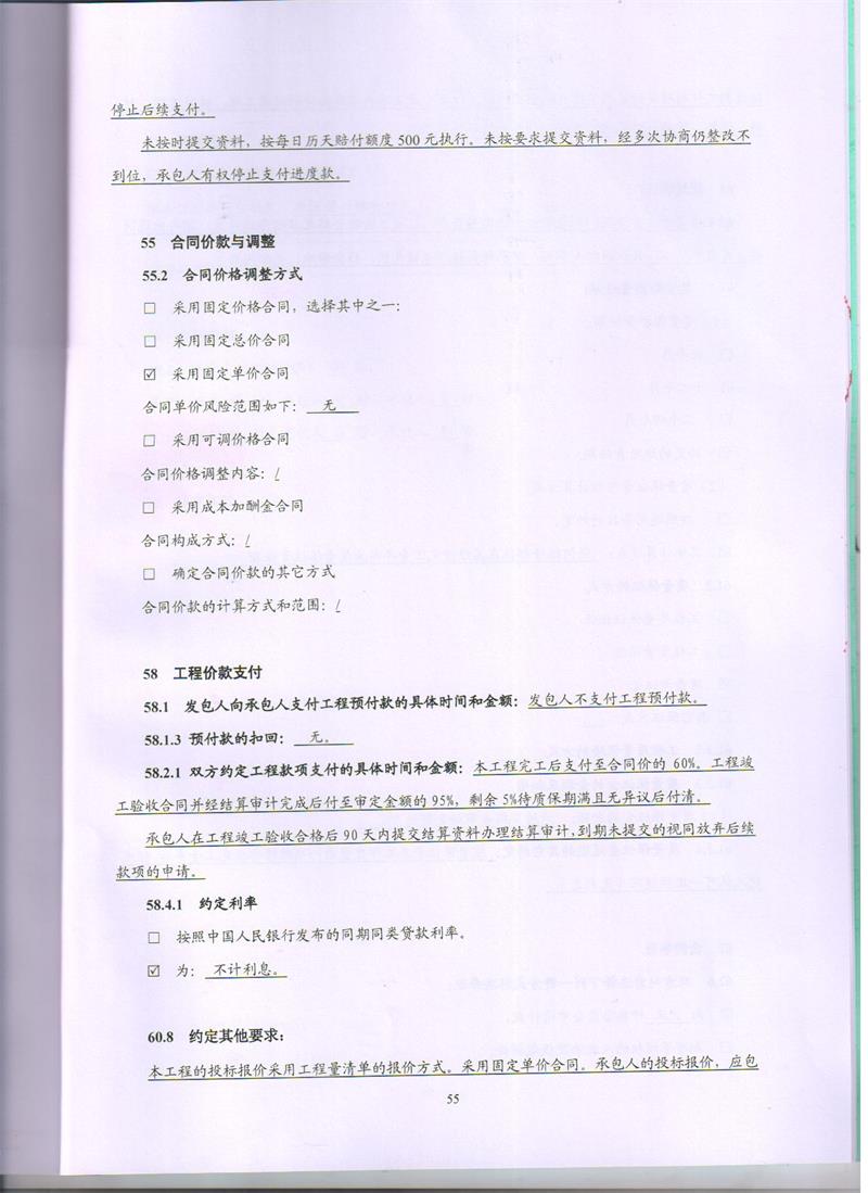 问鼎游戏娱乐平台