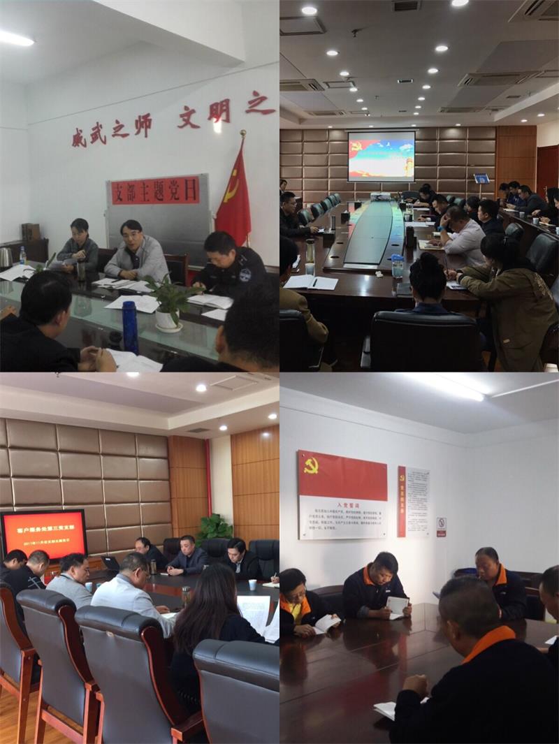 问鼎游戏娱乐平台