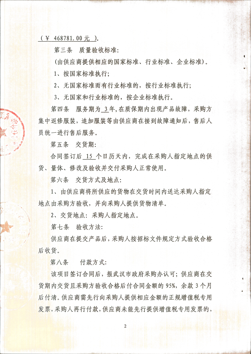 问鼎游戏娱乐平台