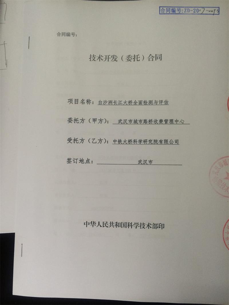 问鼎游戏娱乐平台