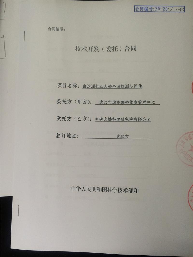 问鼎游戏娱乐平台