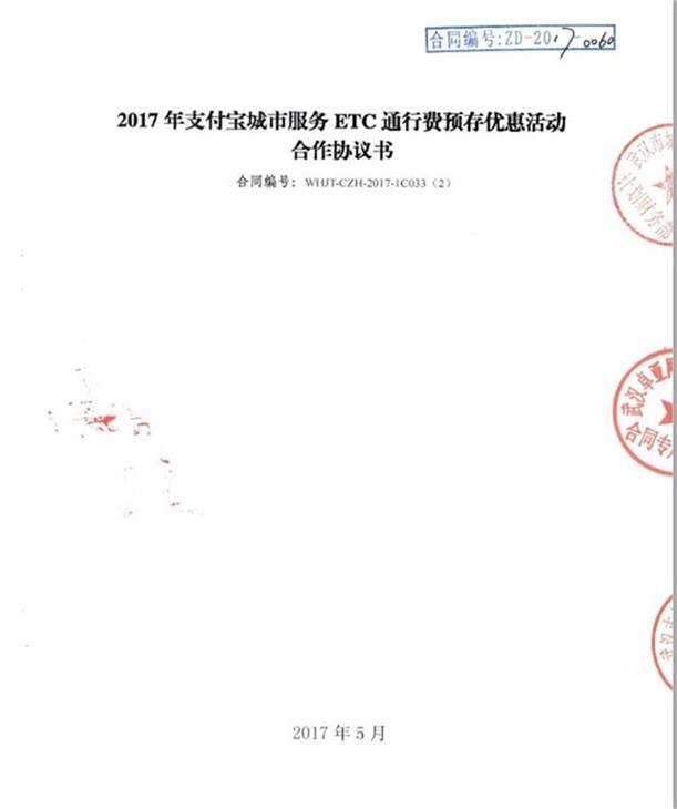 问鼎游戏娱乐平台