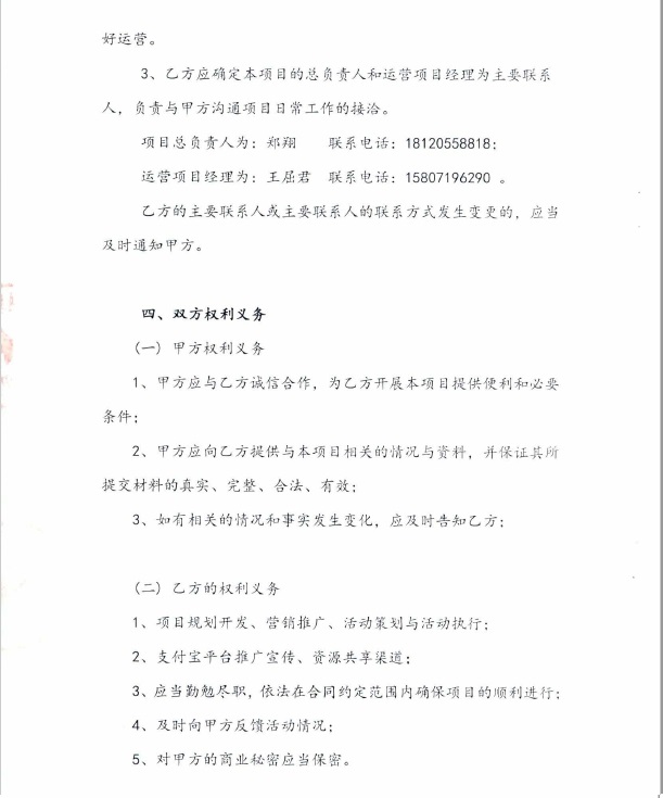 问鼎游戏娱乐平台